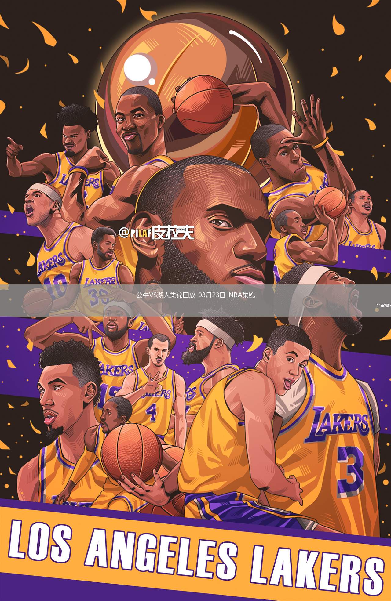 03月23日NBA常規(guī)賽 公牛 - 湖人 精彩鏡頭