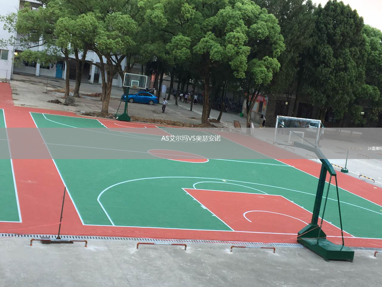 AS艾爾瑪VS奧瑟安諾