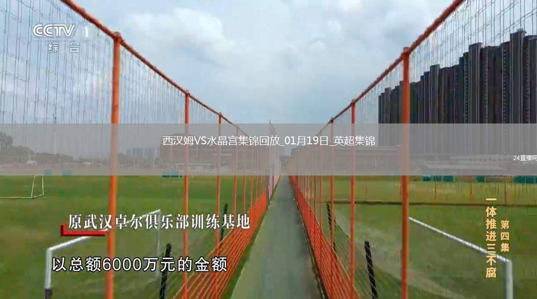 英超-馬特塔雙響馬夫羅帕諾斯染紅西漢姆聯(lián)0-2水晶宮