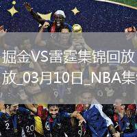 亞歷山大40+8+5 杰倫威26+9+8 約基奇24+13+9 雷霆擊退掘金