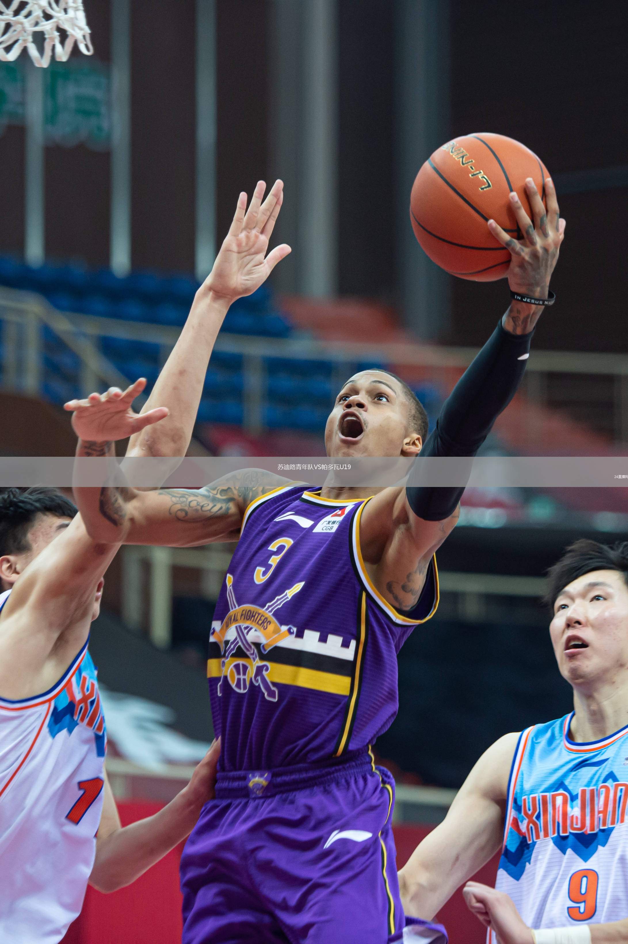 蘇迪路青年隊(duì)VS帕多瓦U19