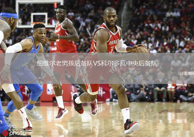 紐維爾老男孩后備隊(duì)VS科爾多瓦中央后備隊(duì)
