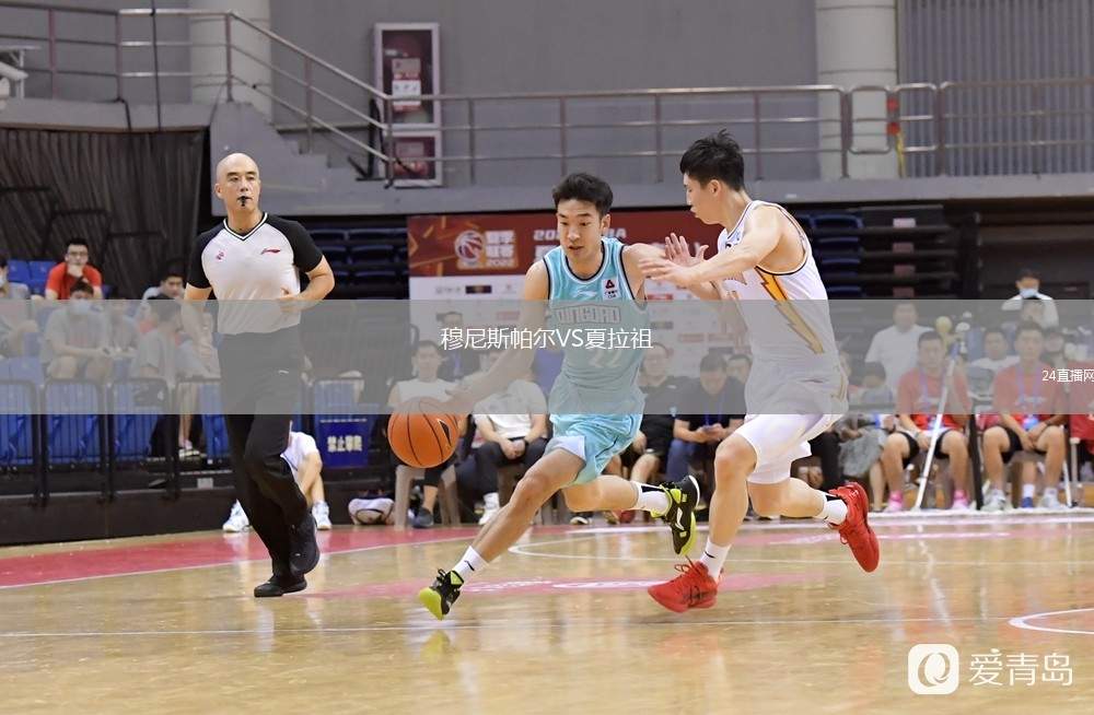 穆尼斯帕爾VS夏拉祖
