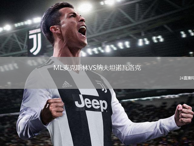 ML麥克斯林VS納夫坦諾瓦洛克