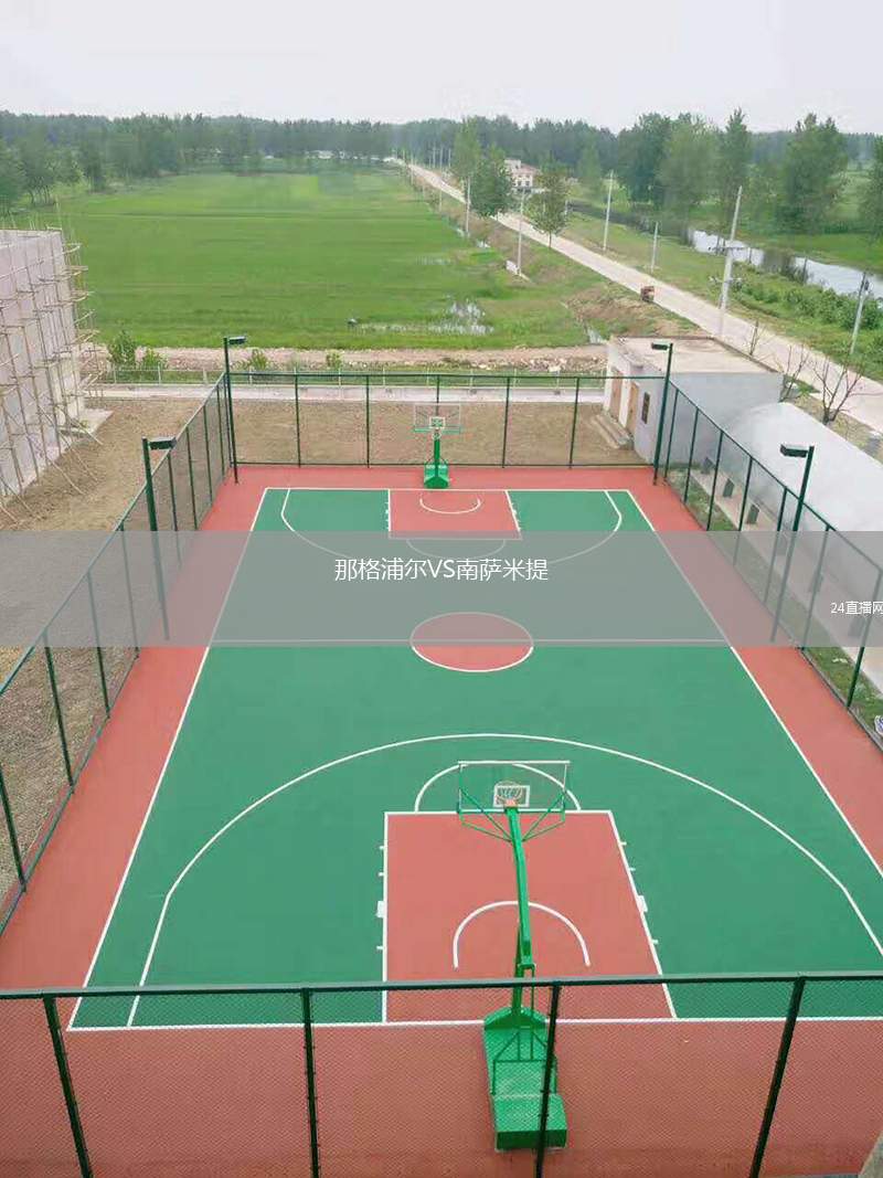 那格浦爾VS南薩米提