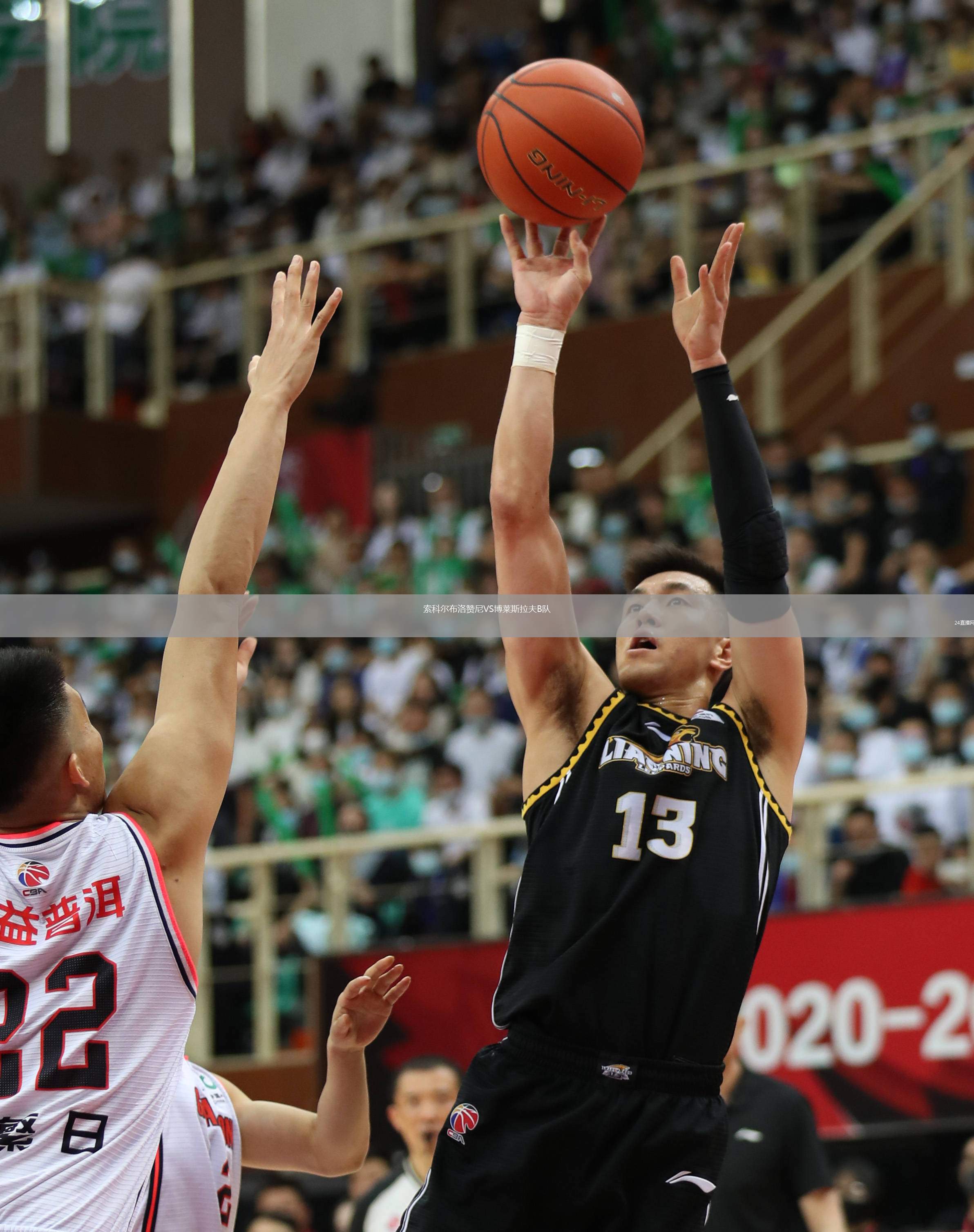 索科爾布洛贊尼VS博萊斯拉夫B隊(duì)