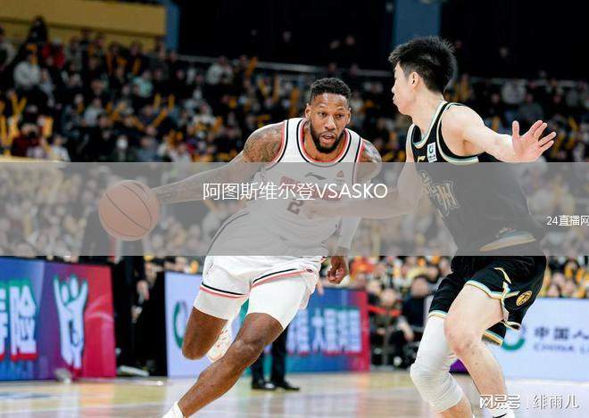 阿圖斯維爾登VSASKO
