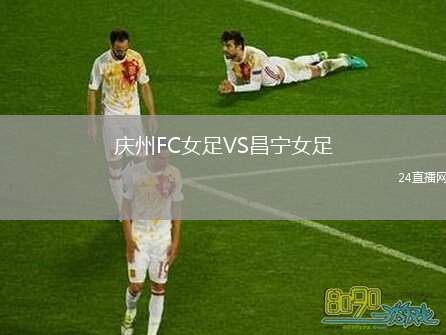 慶州FC女足VS昌寧女足