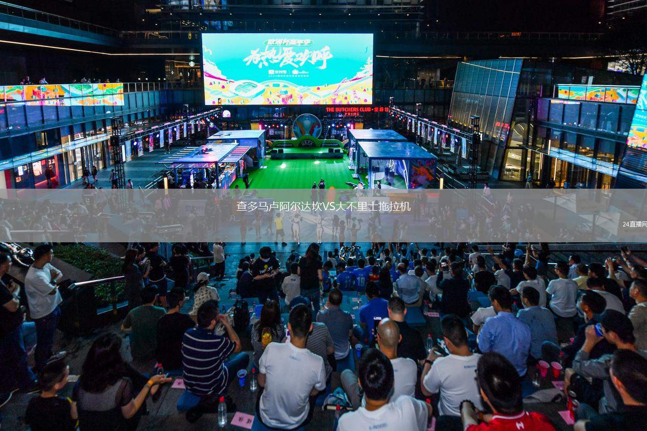 查多馬盧阿爾達坎VS大不里士拖拉機