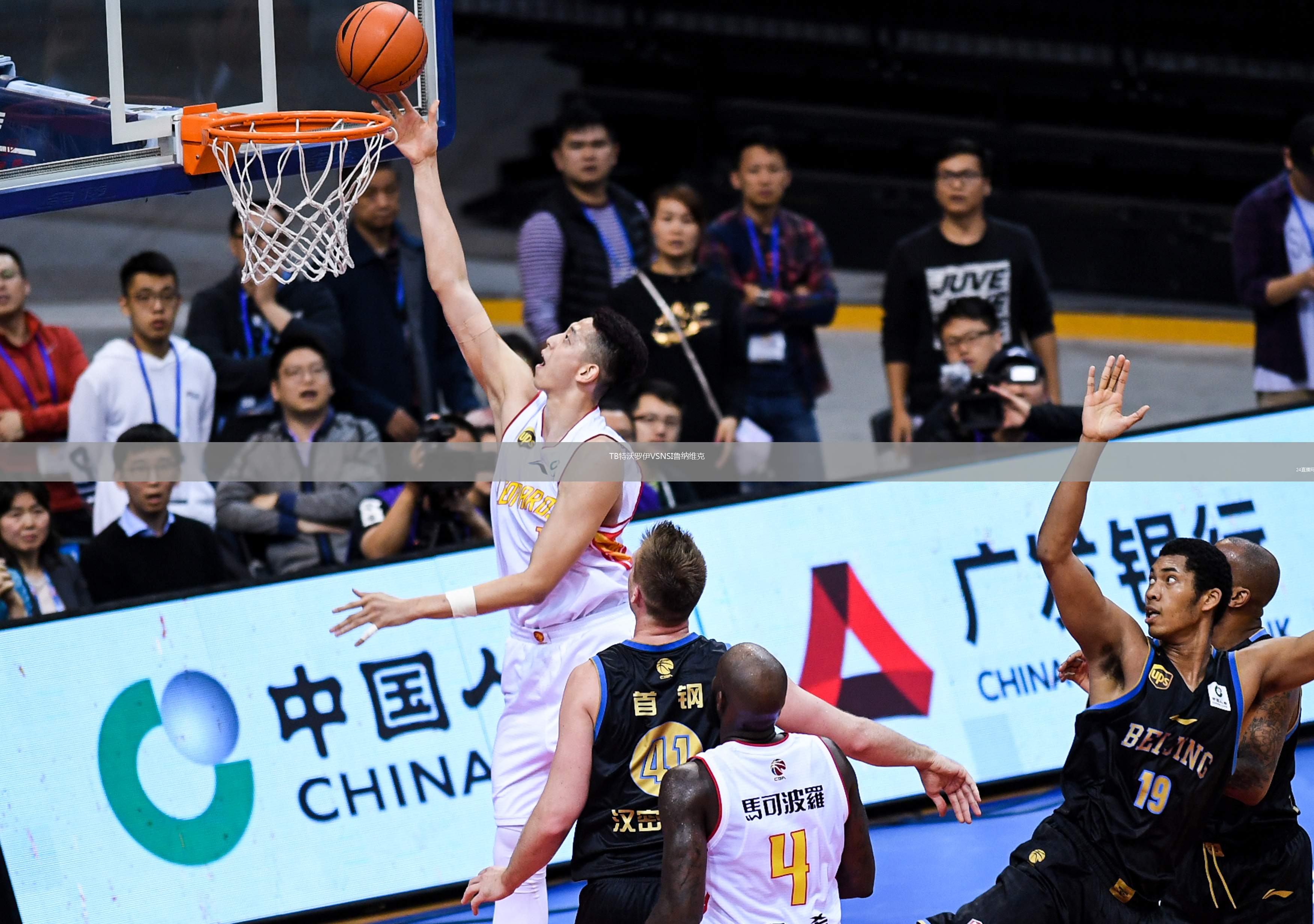 TB特沃羅伊VSNSI魯納維克