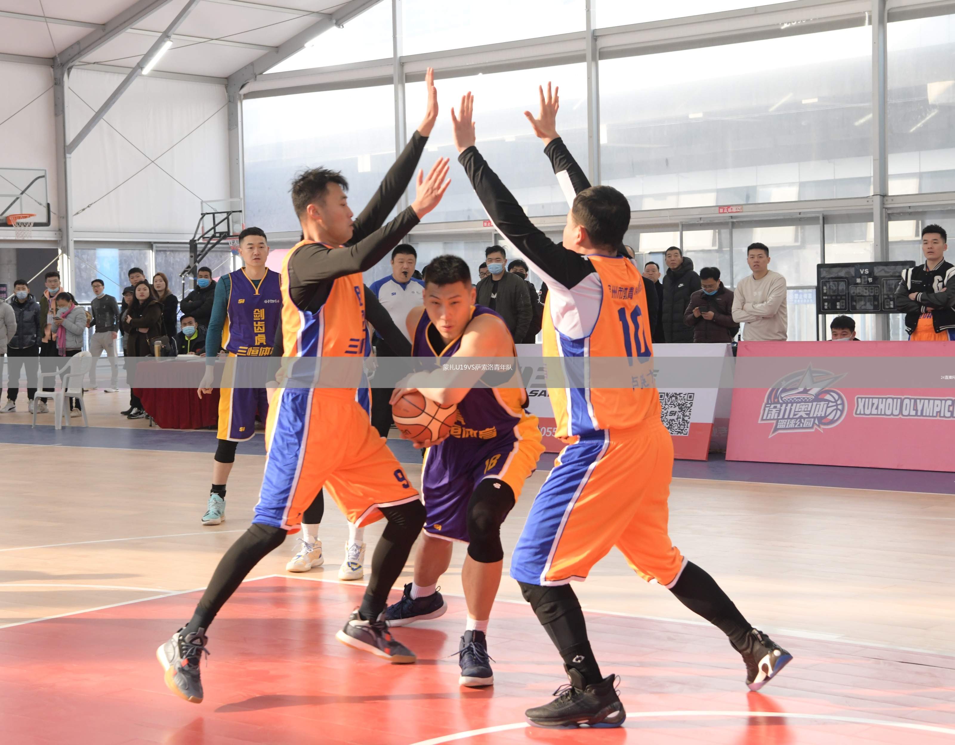蒙扎U19VS薩索洛青年隊