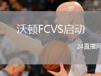 沃頓FCVS啟動