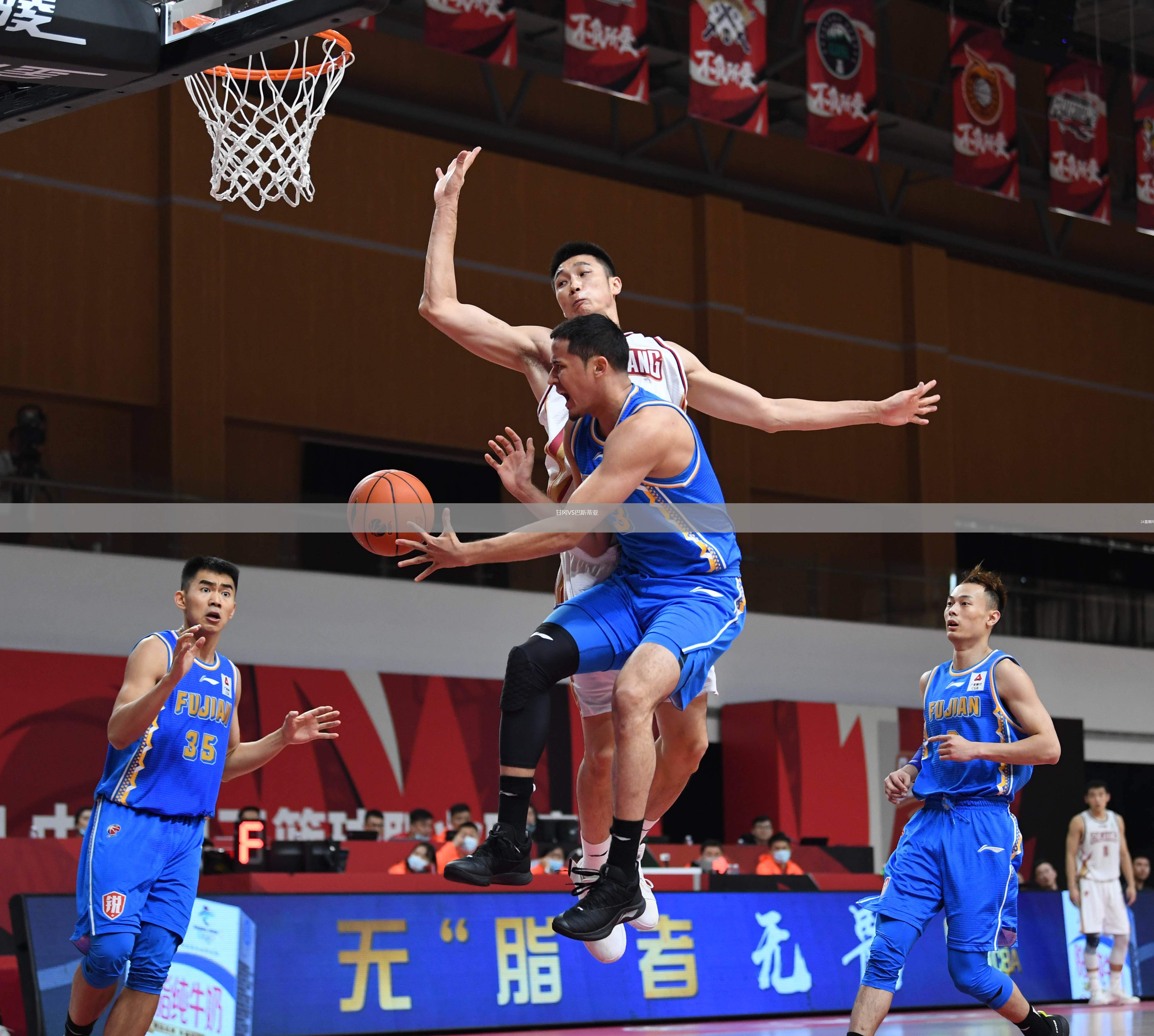 甘岡VS巴斯蒂亞