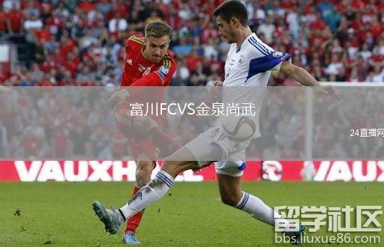 富川FCVS金泉尚武