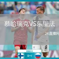 慕哈瑞克VS東里法