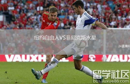 紐約自由人VS菲尼克斯水星